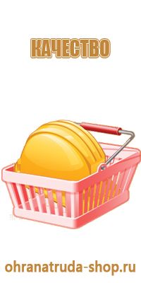 план эвакуации магазина 01