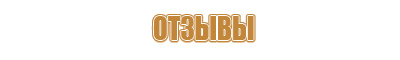 схемы строповки кантовки грузов