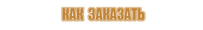 приказ аптечка для оказания первой помощи работникам